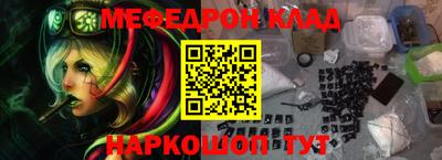 кристаллы Волгодонск