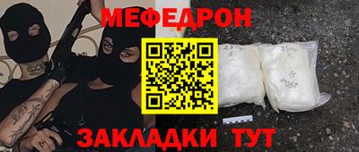гидра Волжск