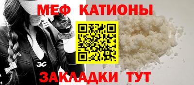 мефедрон мука Волжский