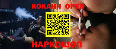 гидра Волжск