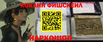 гидра Волжск
