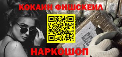 кристаллы Волгодонск