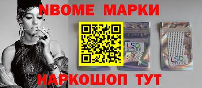 кристаллы Волгодонск