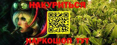кристаллы Волгодонск