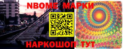 гидра Волжск