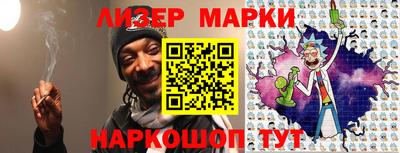 мефедрон мука Волжский