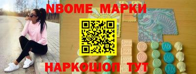 гидра Волжск