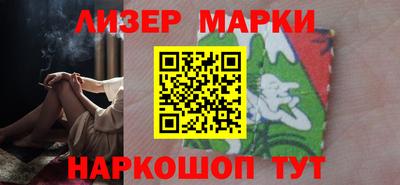 эйфоретик Балахна