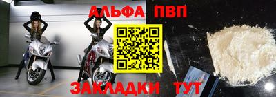 кристаллы Волгодонск