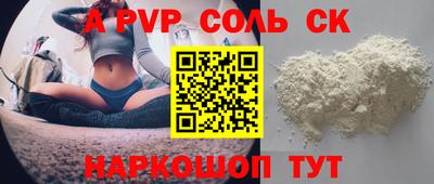 мефедрон мука Волжский