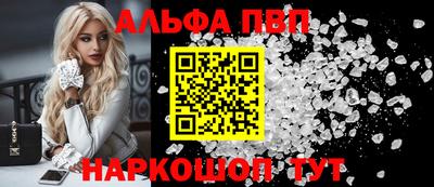 мефедрон мука Волжский