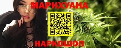 кристаллы Волгодонск