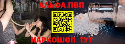 эйфоретик Балахна