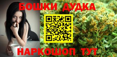 мефедрон мука Волжский