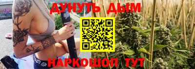 кристаллы Волгодонск