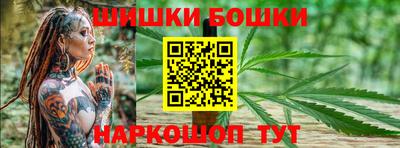 мефедрон мука Волжский