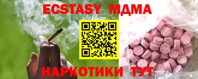 мефедрон мука Волжский