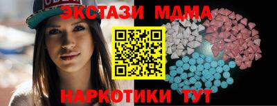 эйфоретик Балахна