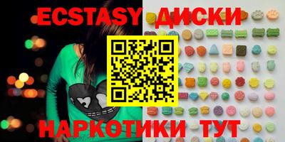 кристаллы Волгодонск
