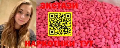 мефедрон мука Волжский