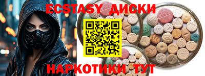 мефедрон мука Волжский