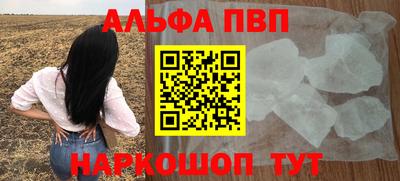 гидра Волжск