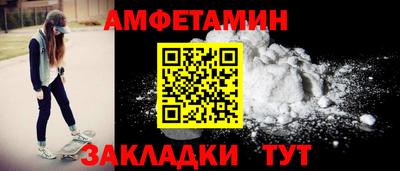 мефедрон мука Волжский