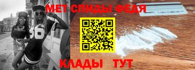 кристаллы Волгодонск