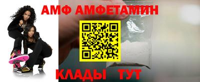 мефедрон мука Волжский