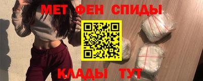 метадон Балашиха