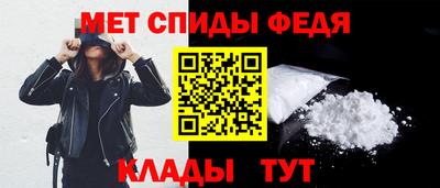 гидра Волжск