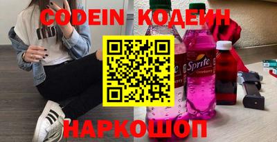 мефедрон мука Волжский