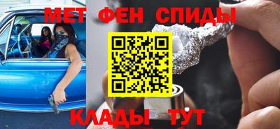 гидра Волжск