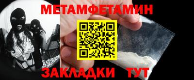 кристаллы Волгодонск