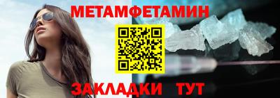 метадон Балашиха