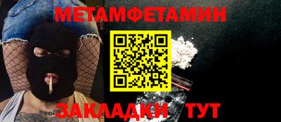 мефедрон мука Волжский