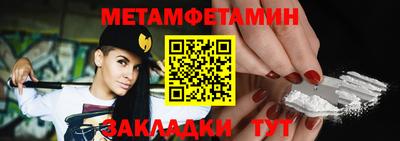 кристаллы Волгодонск