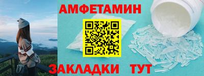 кристаллы Волгодонск