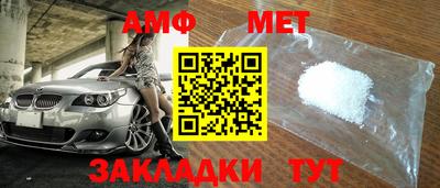 кристаллы Волгодонск