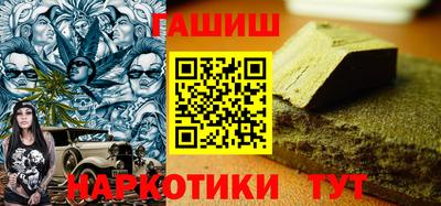 мефедрон мука Волжский
