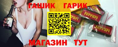 эйфоретик Балахна