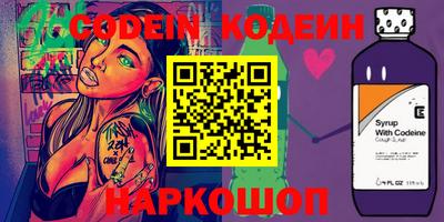 эйфоретик Балахна