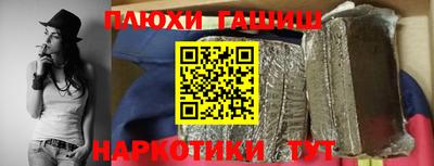 кристаллы Волгодонск
