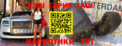 гидра Волжск