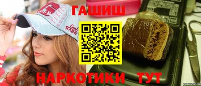 гидра Волжск