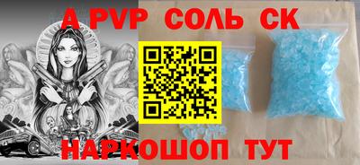 гидра Волжск