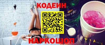 кристаллы Волгодонск