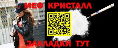 метадон Балашиха