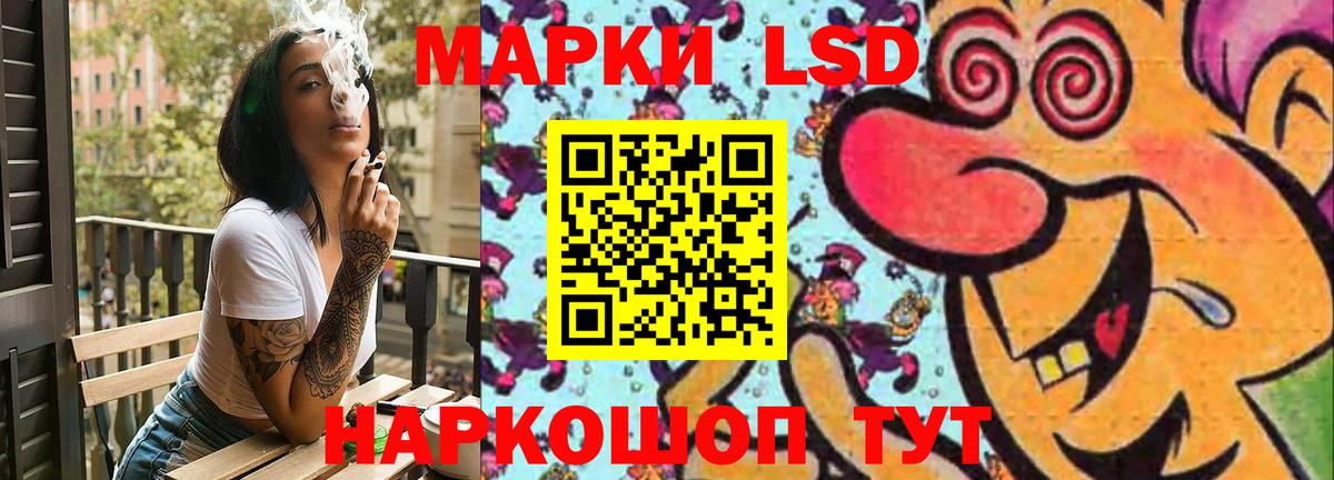 Лсд 25 экстази кислота  Екатеринбург  Лсд 25 экстази кислота 