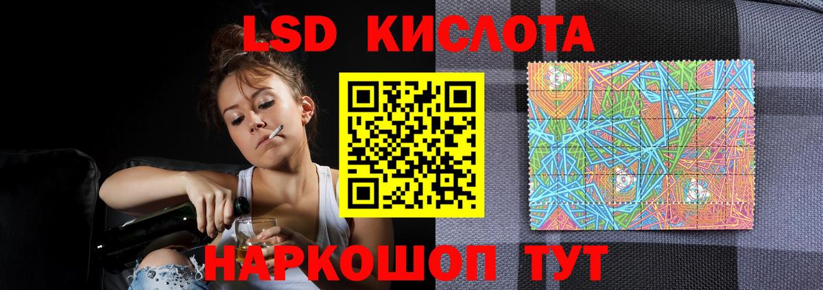 ЛСД экстази ecstasy Екатеринбург